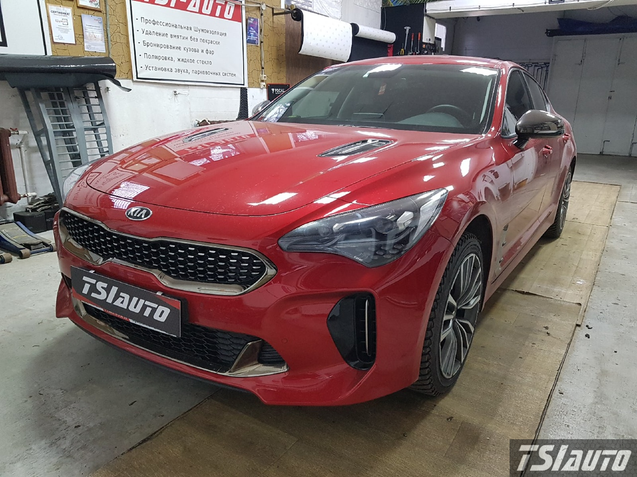 Правильная шумоизоляция Kia Stinger в Ярославле