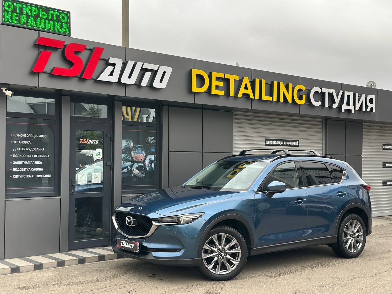 Mazda CX-5 полировка кузова в Ярославле